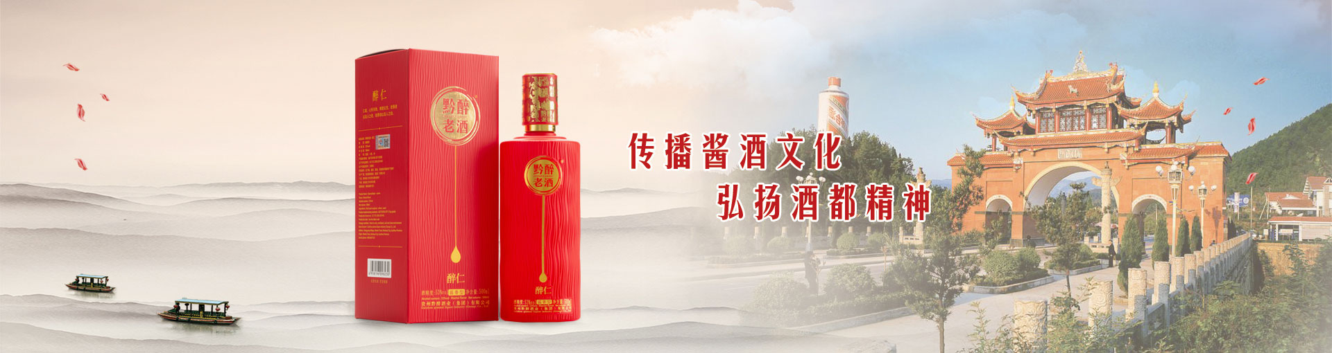 羞羞视频网站酒业