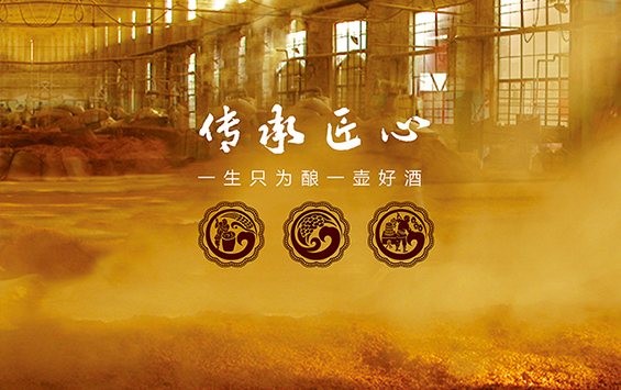 羞羞视频网站酒业
